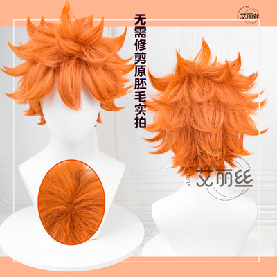 taobao agent Man is not needed to trim the small volleyball volleyball, the young man Sun Xiangxiang Xiangyang cos wigs of anti -twisting short hair