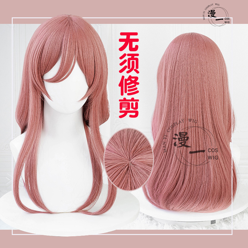 漫一 无须修剪 五等分的花嫁/新娘 中野三玖 cos假发