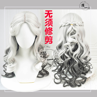 taobao agent Man is not needed to trim the fifth personality psychologist long night cos wig simulation scalp