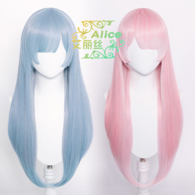 taobao agent Alice from the beginning of the world life, Remram long hair version of cos wigs