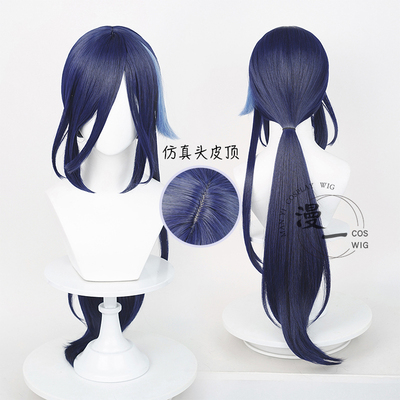 taobao agent Manyi original Fengdan god Cloinde COS wig simulation scalp top color mixed color combination