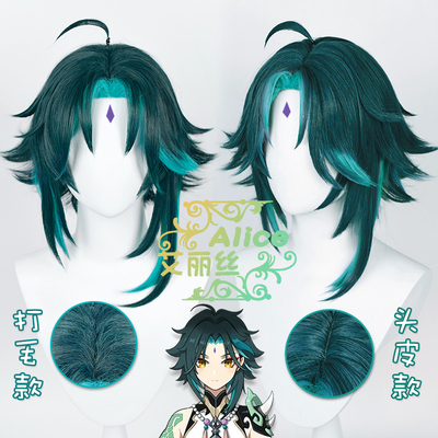 taobao agent Alice Original s cos wigs of Shenli Moon Fairy Law Yeyas Simulation Scalp Anti -Qiao Easy Style