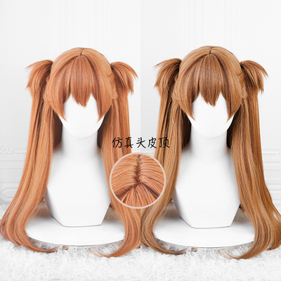 taobao agent Manichi Asuka cos wig simulation scalp top