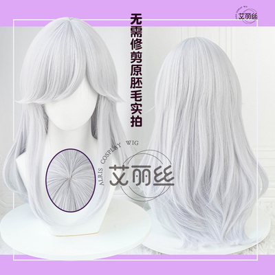 taobao agent Alice does not need to trim the original Simi god Sano COS wig simulation scalp