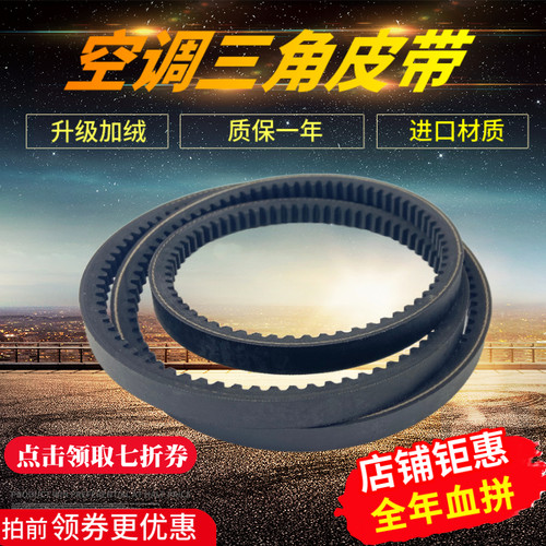 升级版进口EPDM双层帆布加厚夹线