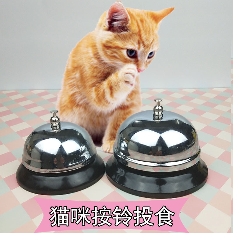 宠物小猫金属叮铃包邮训练器