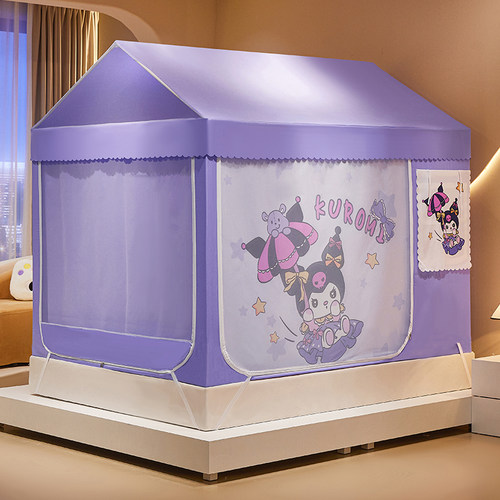 库洛米 2025新款三开门可爱卡通款城堡遮光坐床回底蚊帐