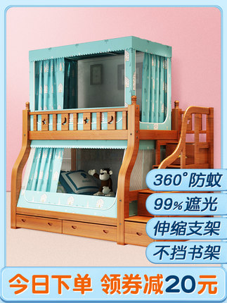 子母床专用蚊帐高低上下床书架款1.35双层1.3母子1.1一米1宽的35m