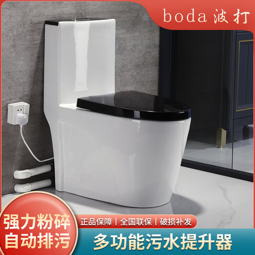 波打电动粉碎马桶家用卫生间