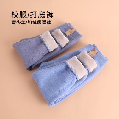 儿童校服打底裤男童加绒