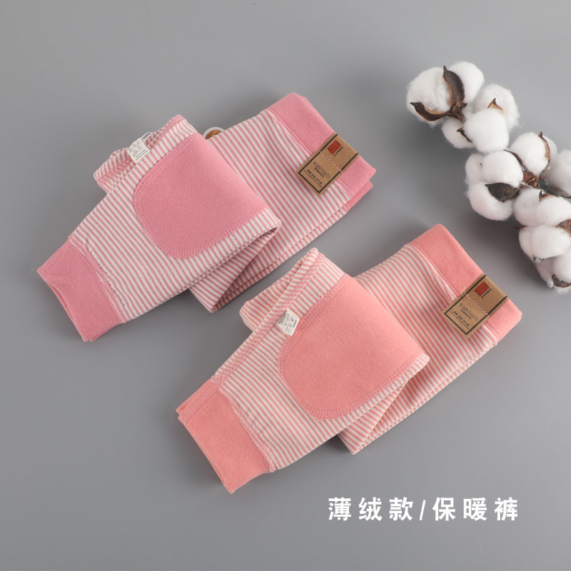 宝宝秋裤单条女孩保暖裤薄款磨绒秋季内穿无骨中腰儿童女童内衣裤,童装/婴儿装/亲子装,保暖裤,淘宝优惠券,粉丝福利购,淘宝优惠卷
