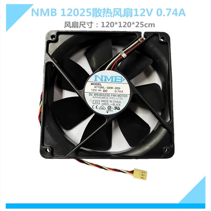 NMB1202512V0.74A散热风扇