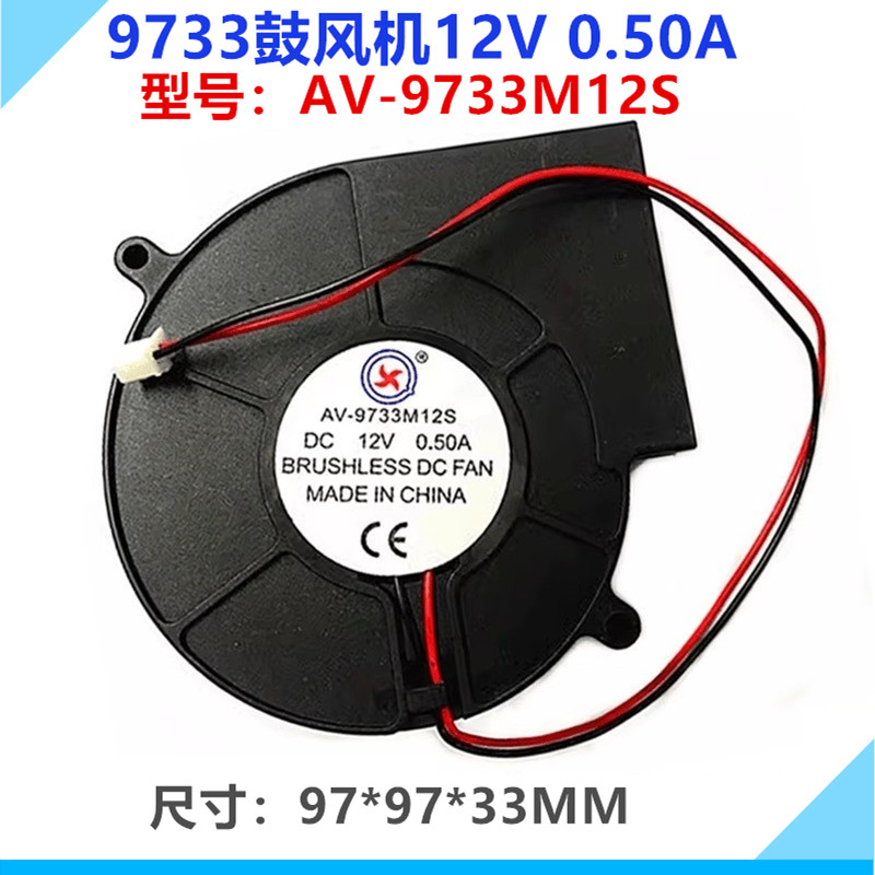 DX东兴973312v0.50a涡轮鼓风机