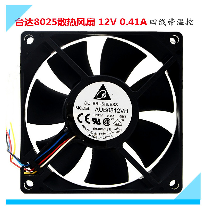 台达8025散热风扇12V0.41A温控