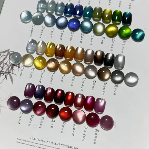 单瓶【万家灯火】新春开运猫眼38色冰晶瓷白玻璃珠猫眼甲油胶15ml