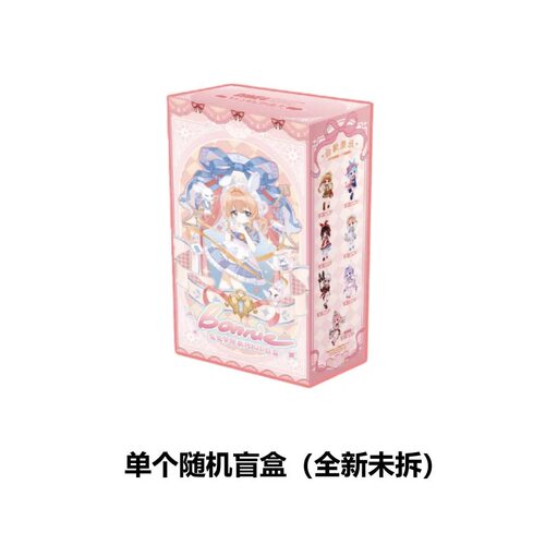 【正品】COME4FREE邦倪兔兔梦匣系列可动人偶bjd娃娃盲盒摆件礼物