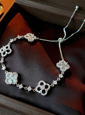 四瓣花锆石幸运四叶草花朵手链轻奢感气质可调节手环简约百搭手饰