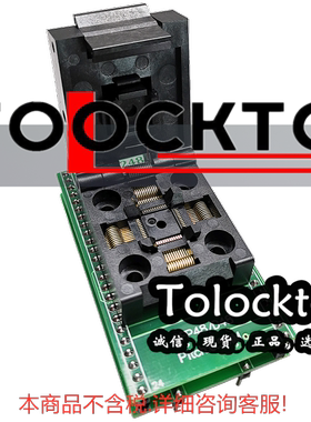 QFP48 LT248 STM32适配座FPQ-48-0.5-06测试座Tolockto