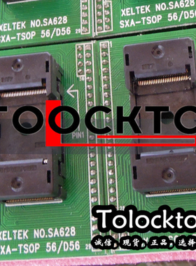 西尔特610P原装烧录座SA628-B102 TSOP56适配器 IC烧写座 转换座