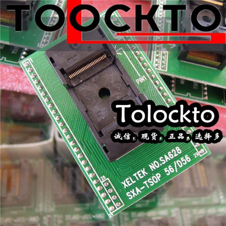 TSOP56烧录座ZY256J测试座