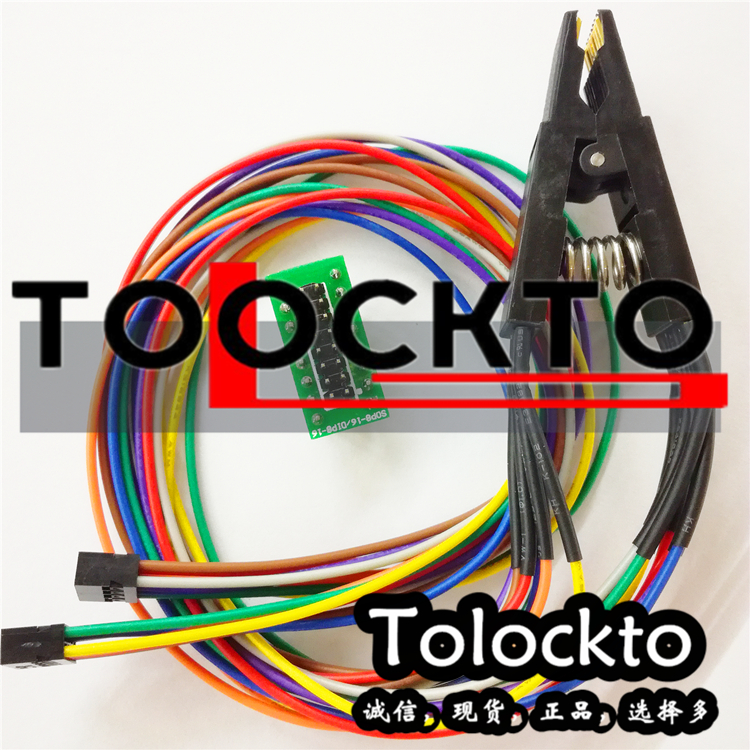 SOP16在线测试夹免拆测试烧录