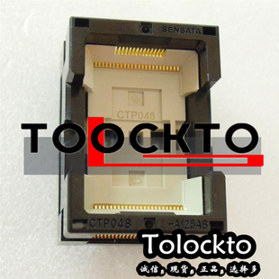 全新正品CTP048-A125AB双触点TSOP48/SENSATA烧录座IC测试座子