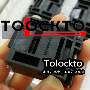 YAMACHI牌 IC51 808 TQFP80座 原装 烧录座测试座QFP80 0804