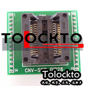 SOP28转DIP28 100%日本进口座 300MIL SOP DIP28 SA404 CNV