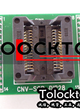 100%日本进口座 SA404 CNV-SOP-DIP28 SOP28转DIP28 300MIL