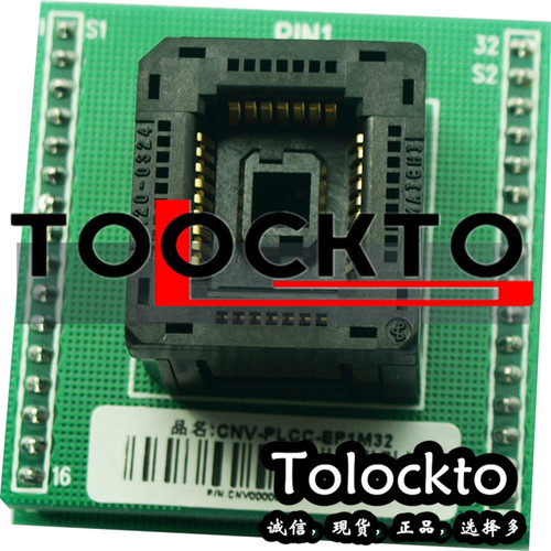 PLCC32测试座烧录座Yamaichi