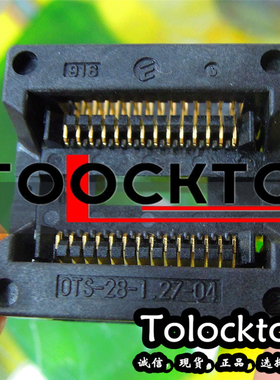 SOP28转DIP28烧录座 300mil芯片测试座ots28-1.27-04日本Enplas牌