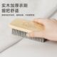 神器洗鞋 家用刷鞋 专用洗衣刷子多功能清洁板刷 刷子软毛不伤鞋 鞋