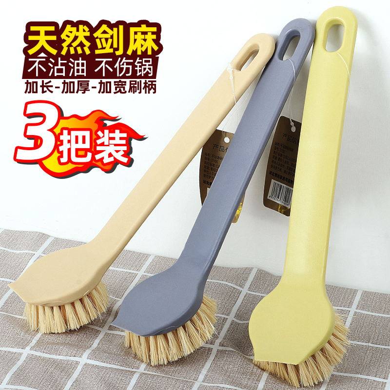 加宽天然剑麻锅刷神器长柄不易油家用厨房家务清洁刷子刷锅不伤锅,家庭/个人清洁工具,厨房用刷,淘宝优惠券,粉丝福利购,淘宝优惠卷
