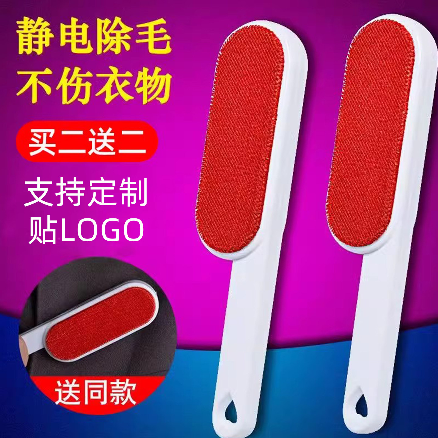 羊绒衣服粘毛刷子大号双面毛呢刷宠物沙发床单大衣刷毛神器除尘刷