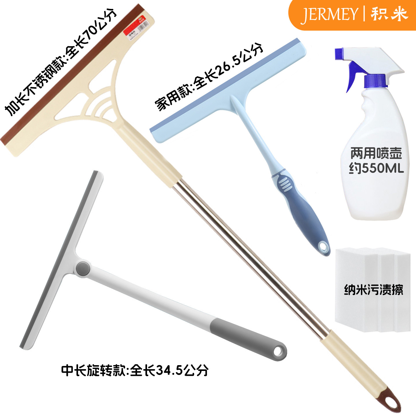 360度旋转家用擦玻璃神器刮水器刮板刀汽车窗户长杆清洁工具浴室