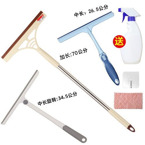 360度旋转家用擦玻璃神器刮水器