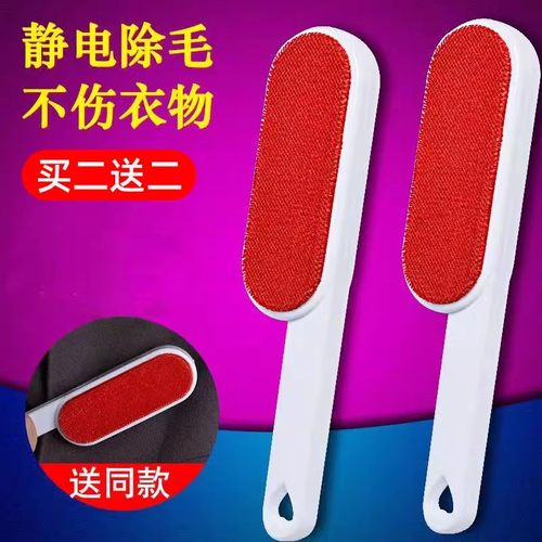 买一送一羊绒大衣打理刷粘毛刷子