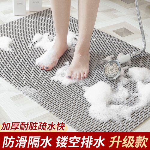 淋浴家用镂空厕所洗手间防滑垫