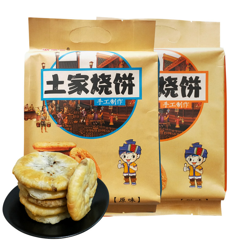 湘更香土家烧饼湖南湘西张家界特产传统手工糕点心酥饼干原味小吃
