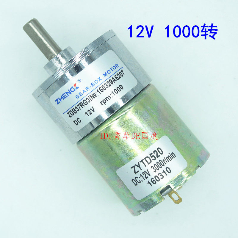 ZHENG/正科/永磁直流减速齿轮减速机