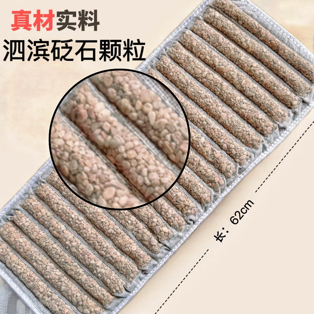 泗滨砭石颗粒电加热理疗袋热敷包艾灸艾草肩颈椎腰带暖宫姨妈宫寒