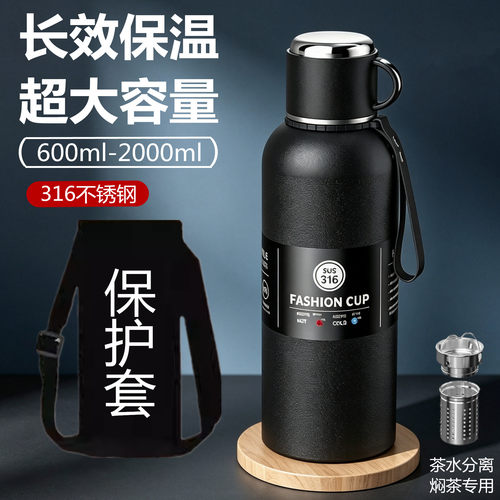 正品316不锈钢保温杯便携加厚男款泡茶杯子大容量户外水壶2000ml