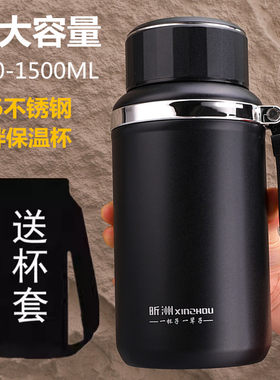 大容量保温杯316不锈钢高档短粗款加厚便携泡茶杯子户外真空水壶