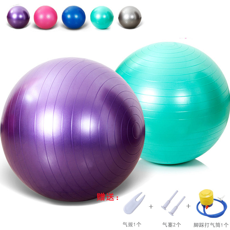 瑜伽球健身球磨砂加厚防爆儿童孕妇分娩减肥瘦身平衡瑜伽球