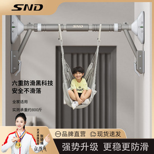 门上单杠家用室内墙体引体向上杆免打孔儿童吊环拉伸健身器材秋千
