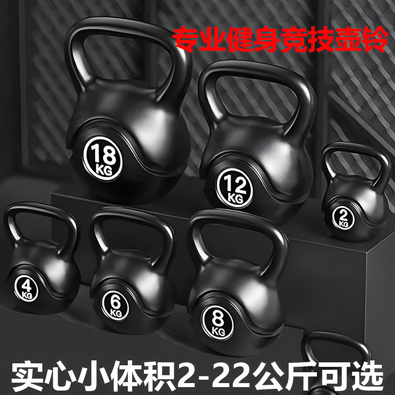实心竞技壶铃家用深蹲提壶