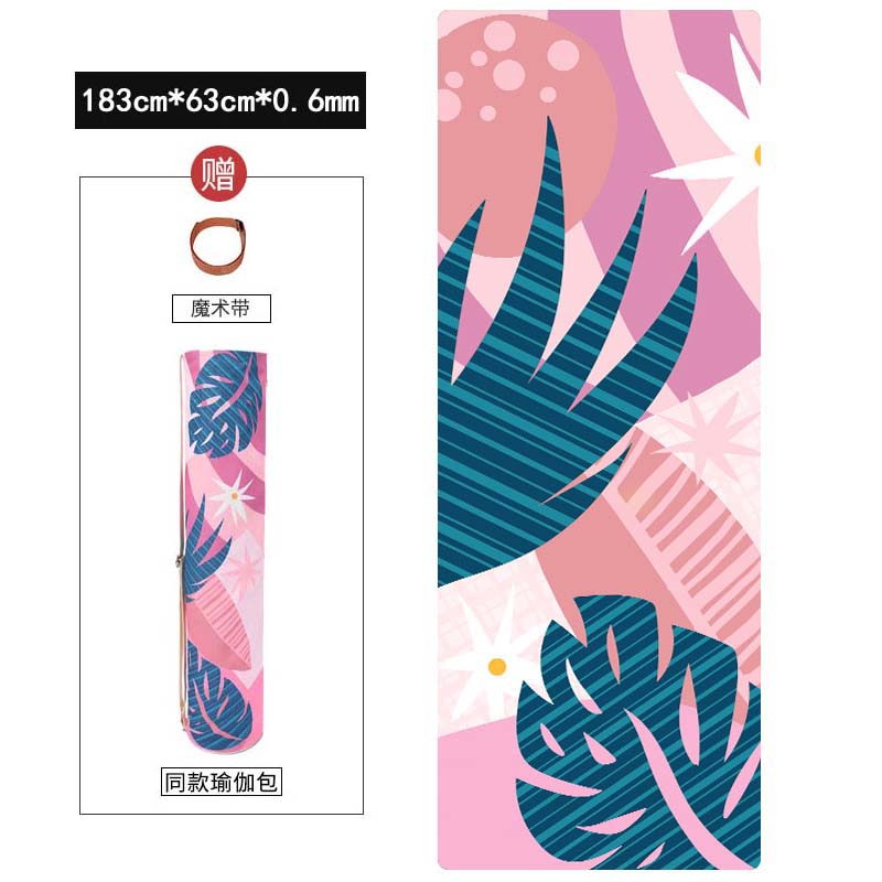 纳古迪天然橡胶麂皮绒便携瑜伽垫