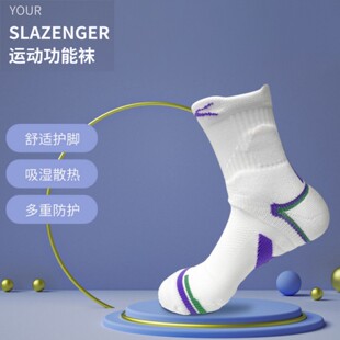 Slazenger史莱辛格运动透气毛巾底羽毛球网球篮球中筒袜男女儿童