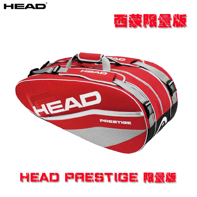 Sac de tennis - Ref 26146 Image 1