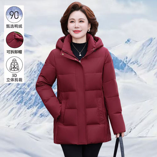 中老年妈妈装羽绒服女中长款外套